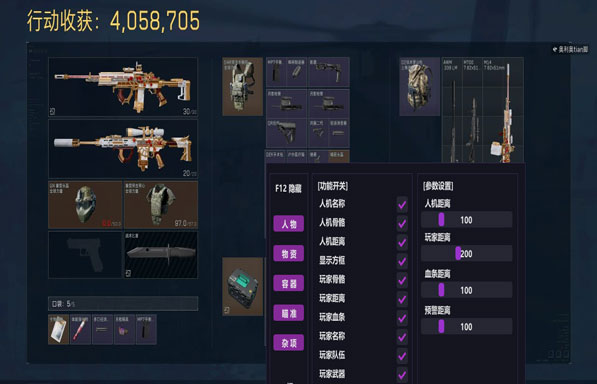 永恒专家406build974